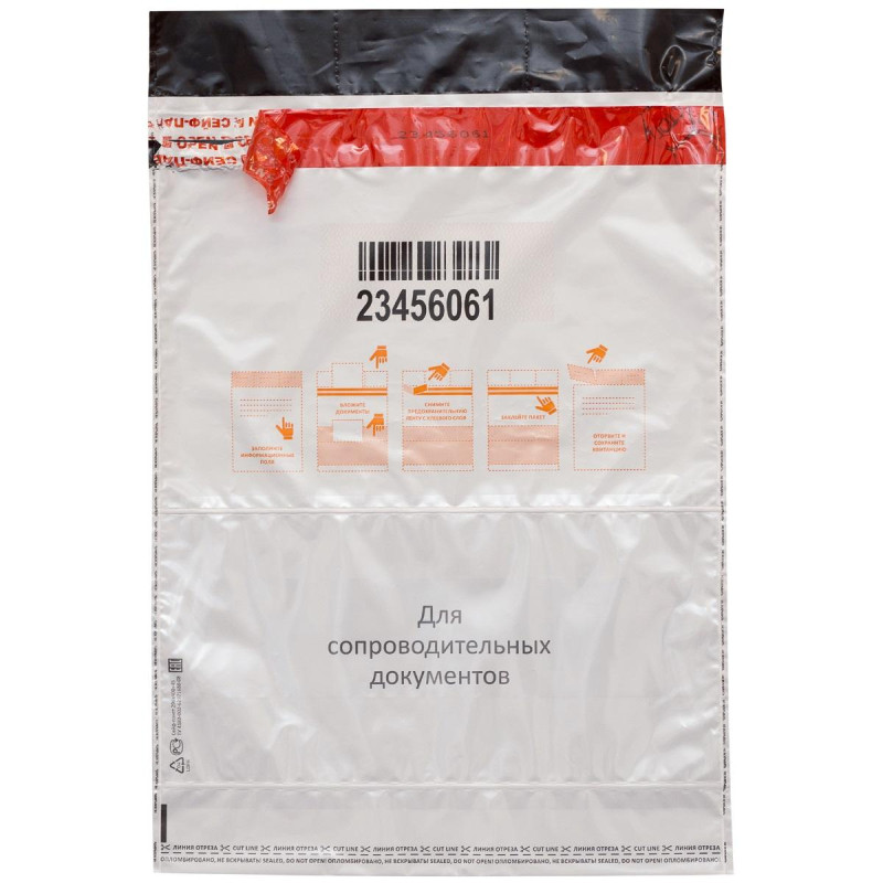 Сейф-пакет размер 296x400+45к, 60 мкм, 100 шт/уп Сейф-пакет размер 296x400+45к, 60 мкм, 100 шт/уп