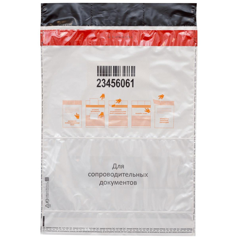 Сейф-пакет размер 296x400+45к, 60 мкм, 100 шт/уп Сейф-пакет размер 296x400+45к, 60 мкм, 100 шт/уп