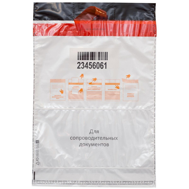 Сейф-пакет размер 296x400+45к, 60 мкм, 100 шт/уп Сейф-пакет размер 296x400+45к, 60 мкм, 100 шт/уп