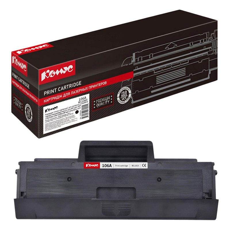 Тонер-картридж Комус 106A W1106X  черн пов.емк. для HP MFP 135/137