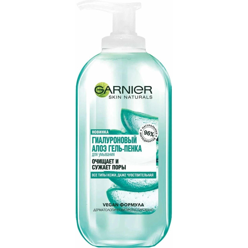 Пенка для умывания Garnier Skin Naturals Гиал Алоэ Гель д/умывания, 200мл Пенка для умывания Garnier Skin Naturals Гиал Алоэ Гель д/умывания, 200мл