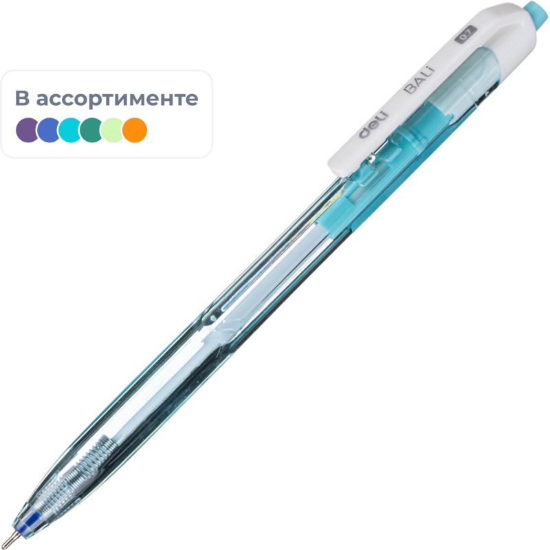 Ручка шариковая автомат. Deli Xtream шар.0,7мм,лин 0,5мм,масл,син,асс