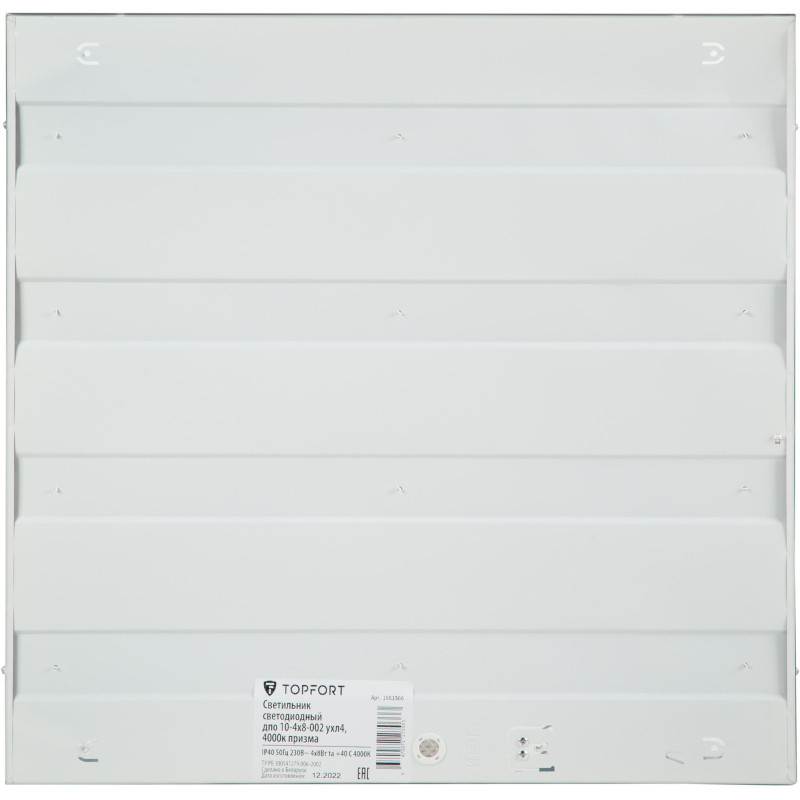 Светильник светодиодный TOPFORT ДПО 10-4х8-002 УХЛ4, 4000К призма