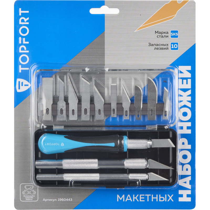 Нож макетный TOPFORT Набор 16поз:нож 3шт,10 лезв.разн.тип,пласт.бокс