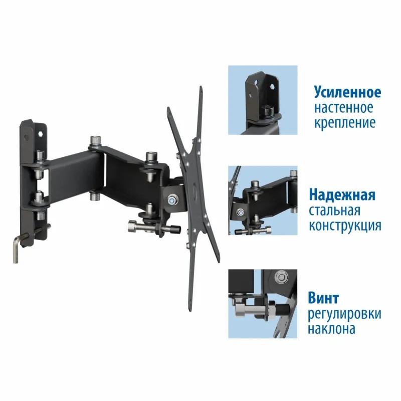 Кронштейн РЭМО_СНМ для 1 монитора/TV &#039;К-541&#039; настенн наклон-поворотный черн