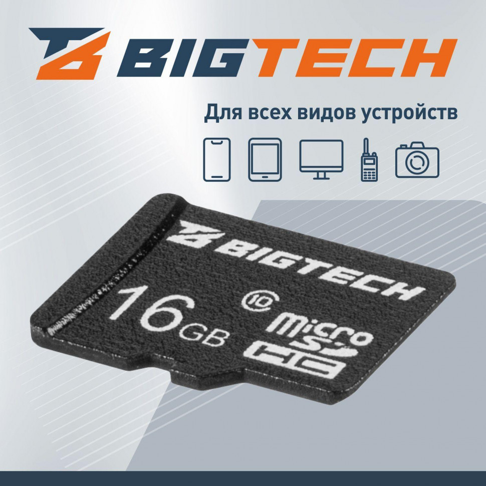 Карта памяти BigTech UMSDC-001, 16Gb Карта памяти BigTech UMSDC-001, 16Gb
