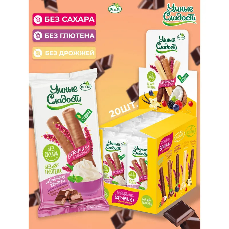 Батончик Умные сладости Di&Di в молочно-шок.глазури, 20шт/1уп