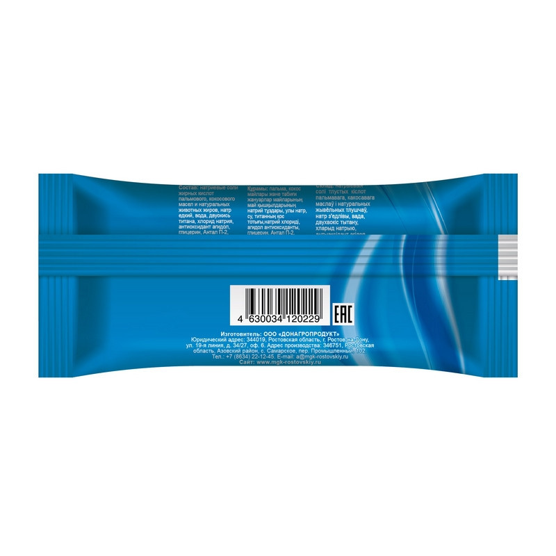 Мыло туалетное антибактериальное, 100 гр