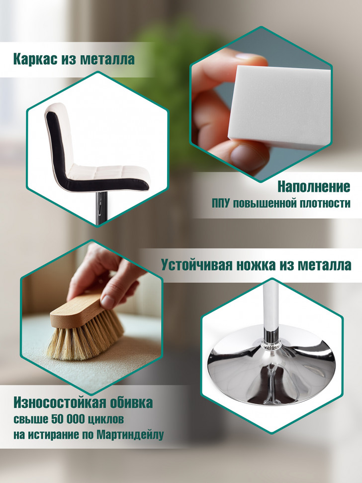 Стул барный BARBER (mod. KY711D) металл/экокожа, 43*50*92-103 см, белый/черный/хром