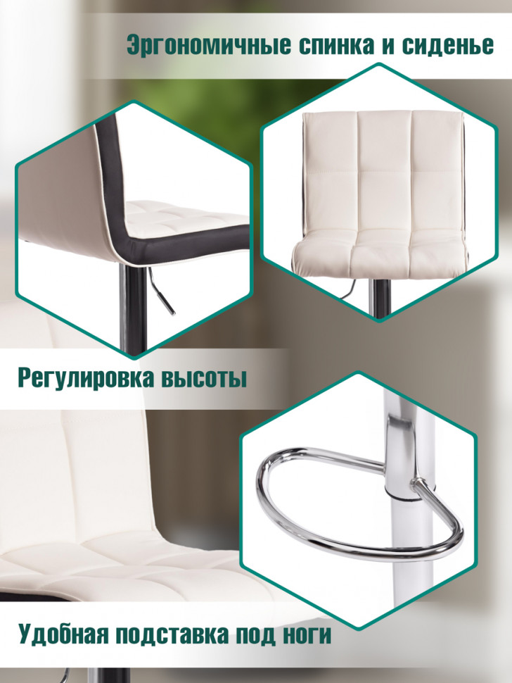 Стул барный BARBER (mod. KY711D) металл/экокожа, 43*50*92-103 см, белый/черный/хром