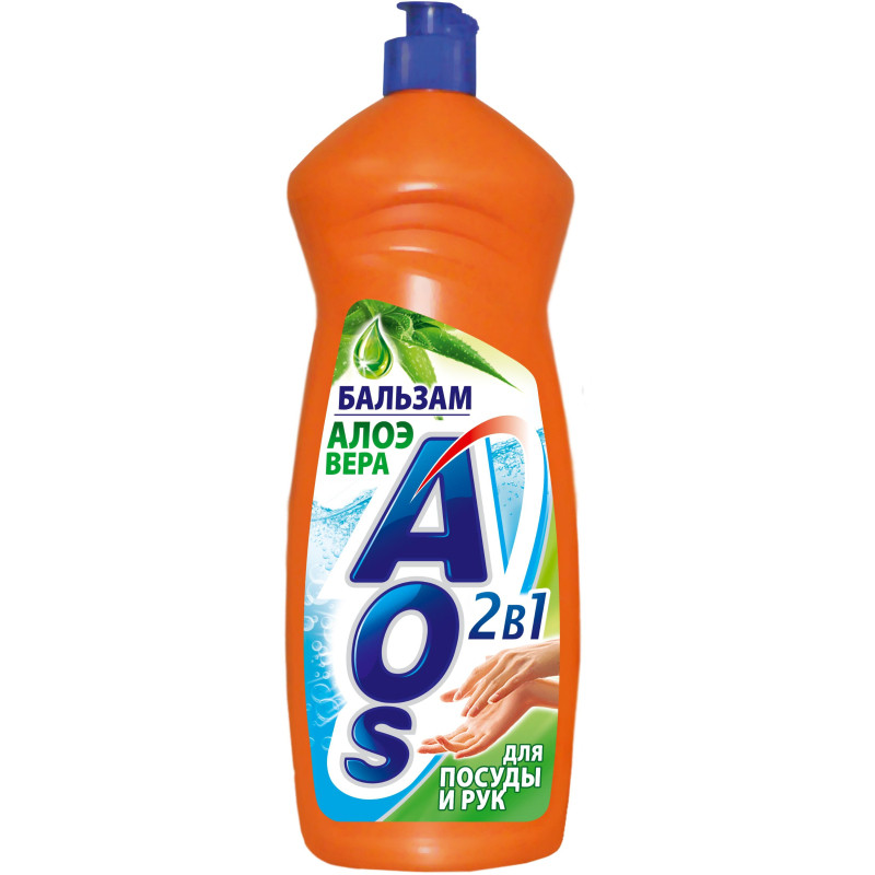 Средство для мытья посуды AOS Бальзам Алоэ вера 900мл.