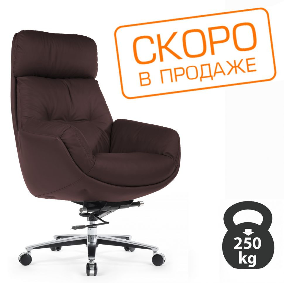 Кресло Marco LS-262A Коричневый