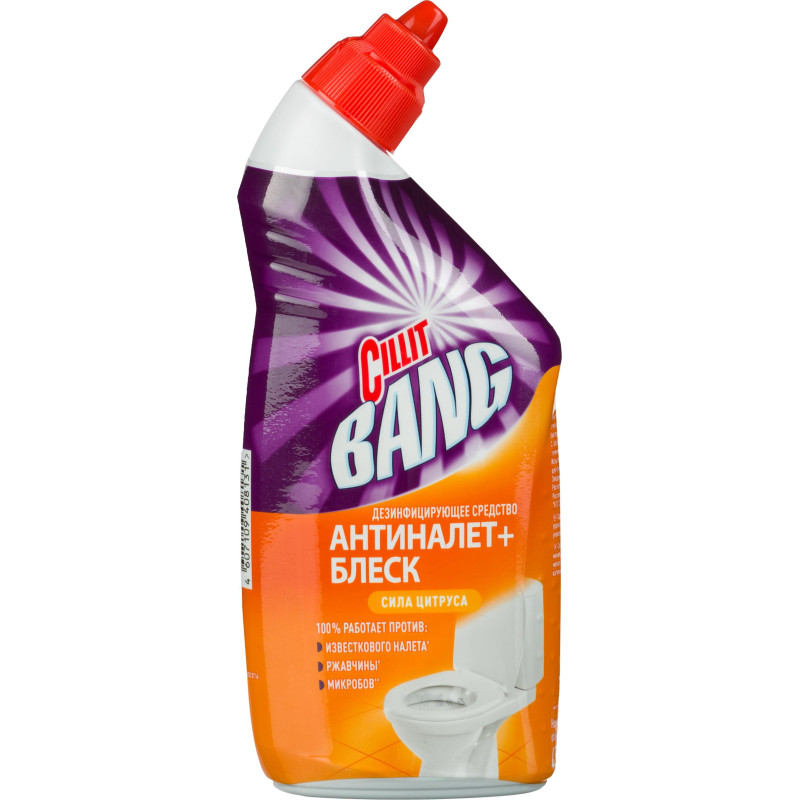 Средство для сантехники CILLIT BANG для туалета 450мл