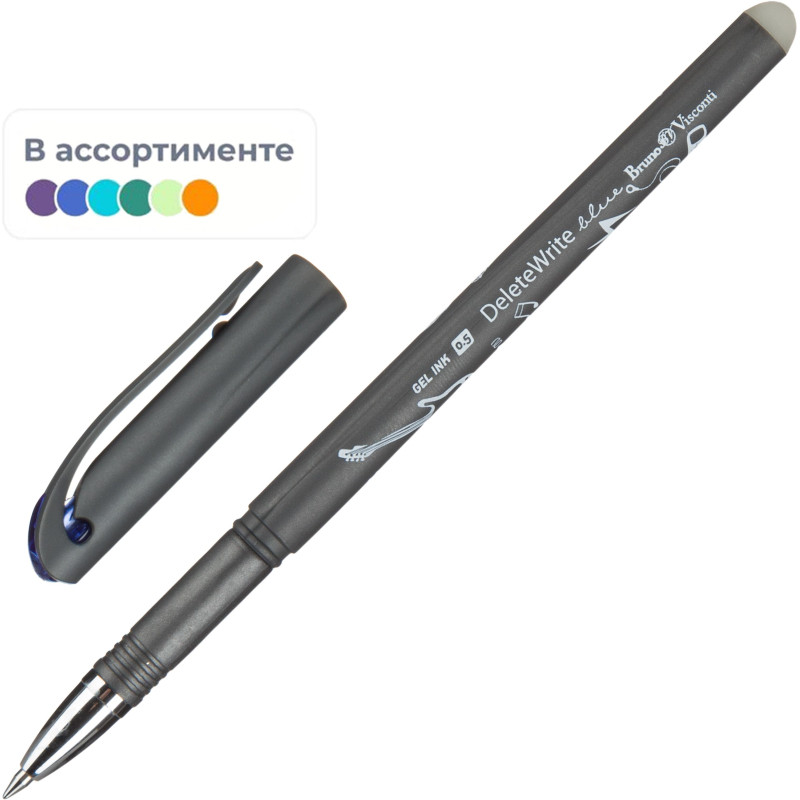 Ручка гелевая DeleteWrite Art.Boys пиши-стирай 0,5мм в ассортименте 20-0234