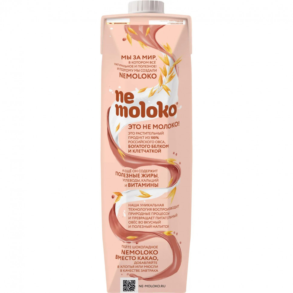 Напиток растительный Nemoloko овсяный шоколадный 1л