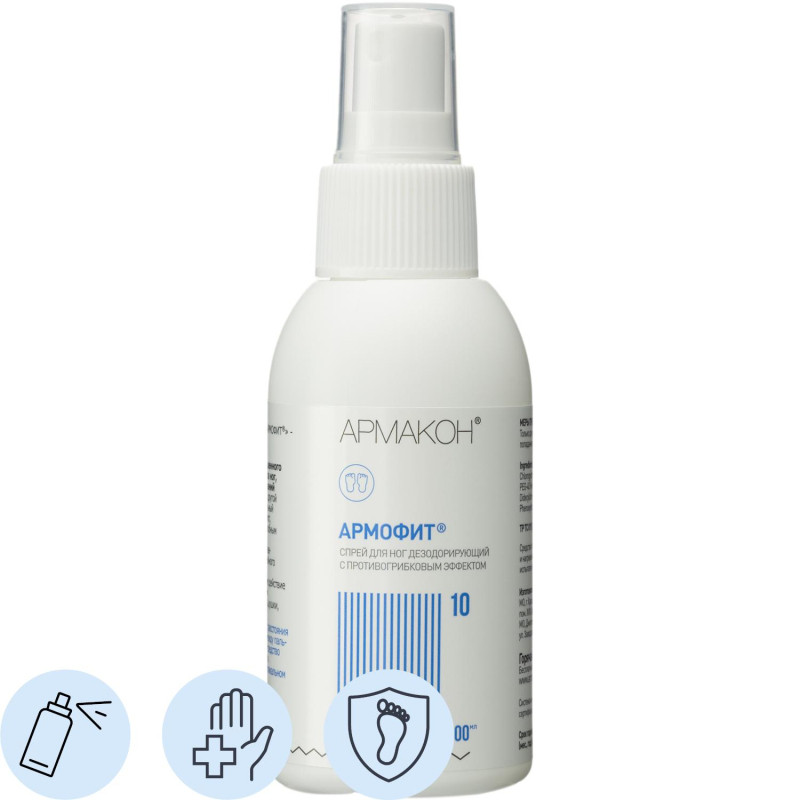 Спрей защитный Армакон Армофит для ног 100 мл 1178