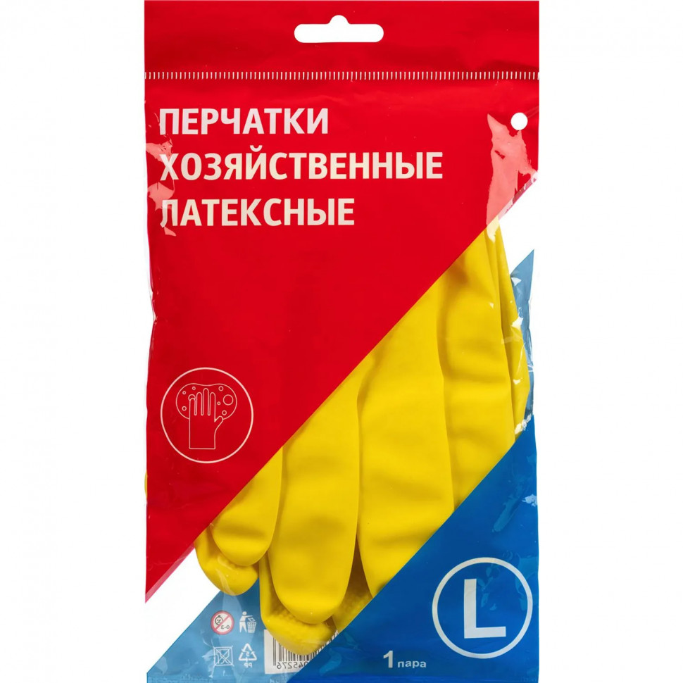 Перчатки латексные резиновые желтые р-р L ЭКОНОМ (10 пар/уп)