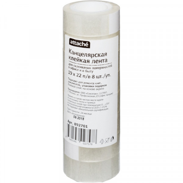 Клейкая лента канцелярская Attache 19х22 п/в 8шт/уп