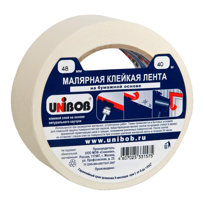 Клейкая лента малярная 48мм х 40м белая, креппированная