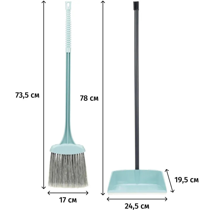 Набор для уборки помещений ЛЕНИВКА (с веником) М 5178