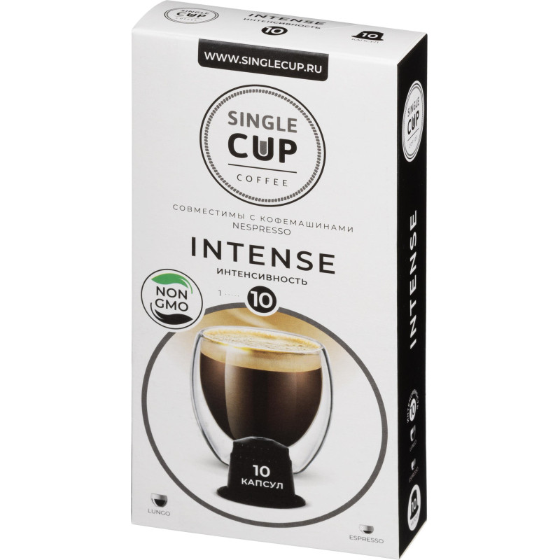 Кофе в капсулах Single cup Intense 10x9г