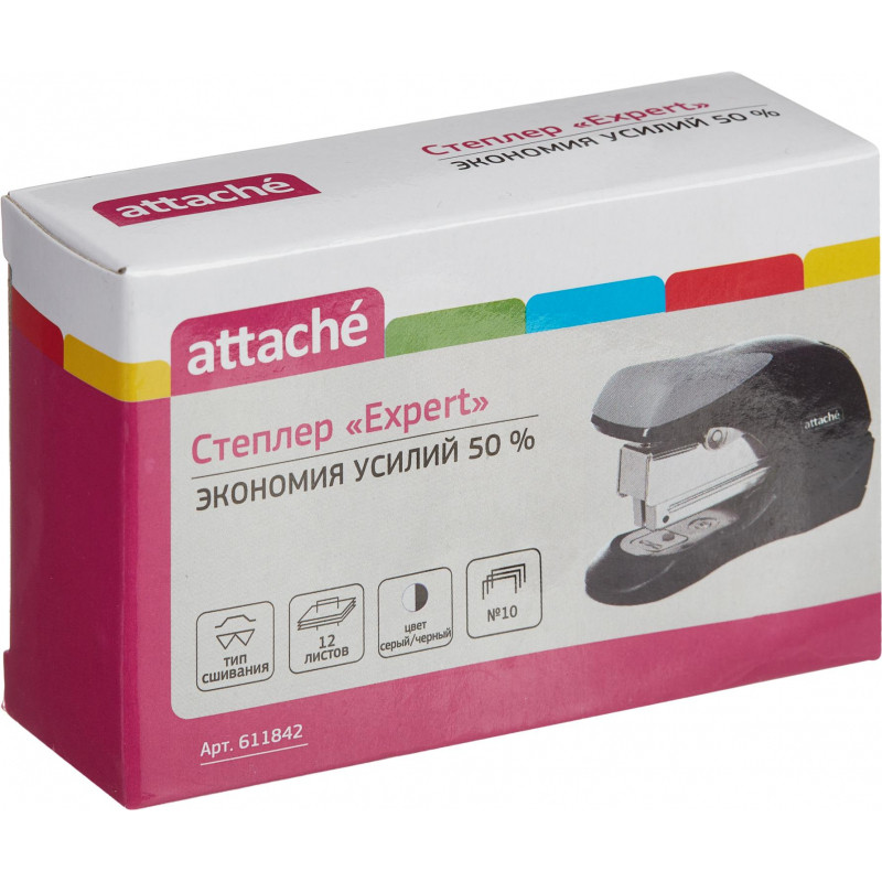 Степлер Attache Expert (№10) до 12 листов, энергосберегающий, черн/сер