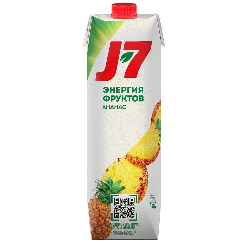 Нектар J7 Ананасовый с мякотью 0,97л