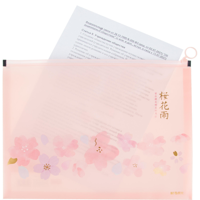 Папка-конверт на молнии zip M&amp;G Sakura Rain, А4, РР, цвет в асс ADM929NT