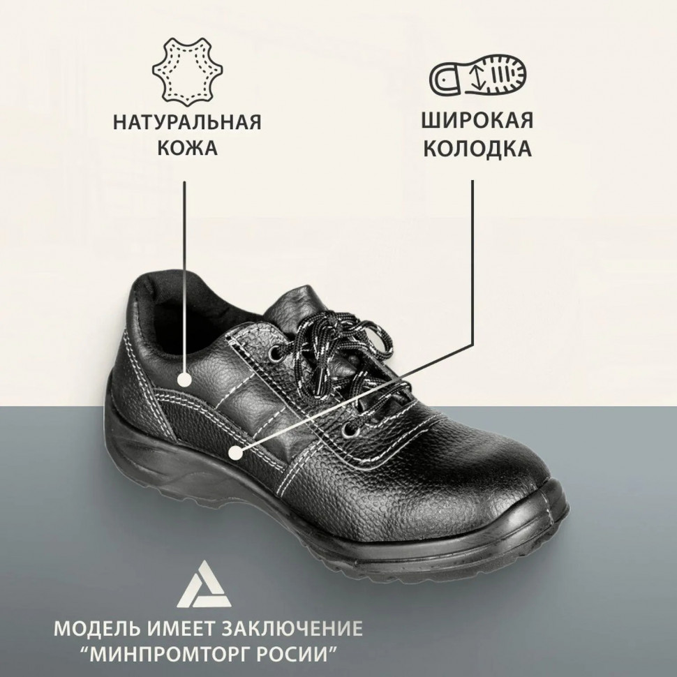 Полуботинки Профи (р.44)  (мод. 53)