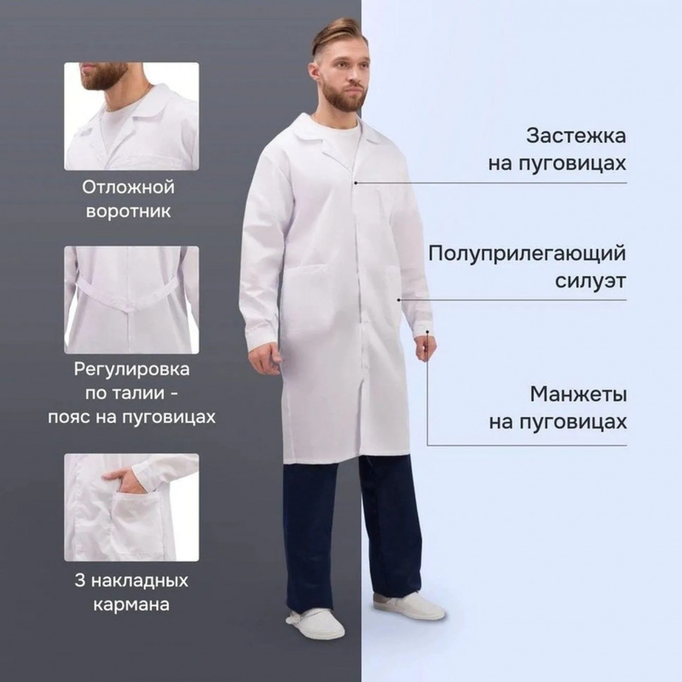 Халат муж м04 бел 96-100/170-176