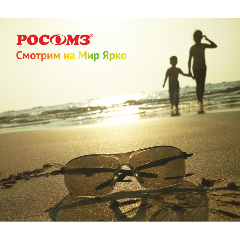 Салфетка фирменная РОСОМЗ из микрофибры (арт произ 00808)