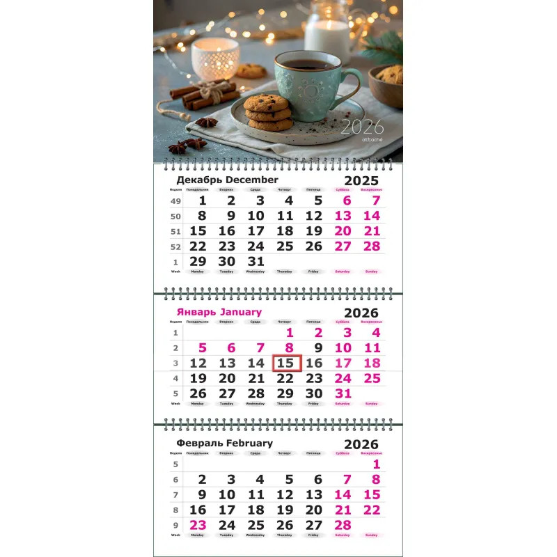 Календарь настенный 3-х блочный 2026 Attache, 305х675, Печенье, 80г