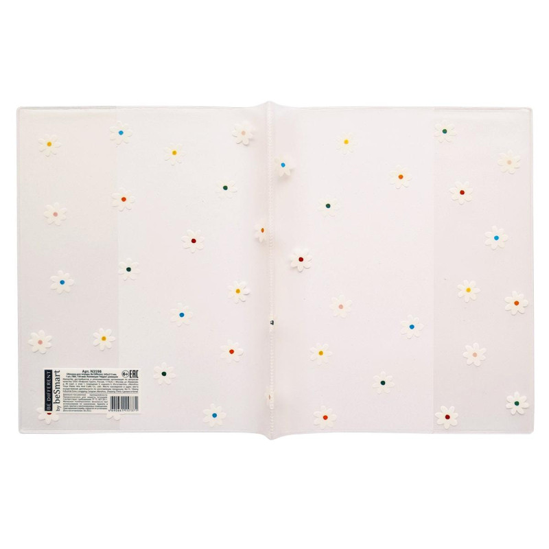Обложка д/тетради,BeSmart,345х213мм,уп 3шт,ПВХ150мкм.Hippie ромашки N3598/3