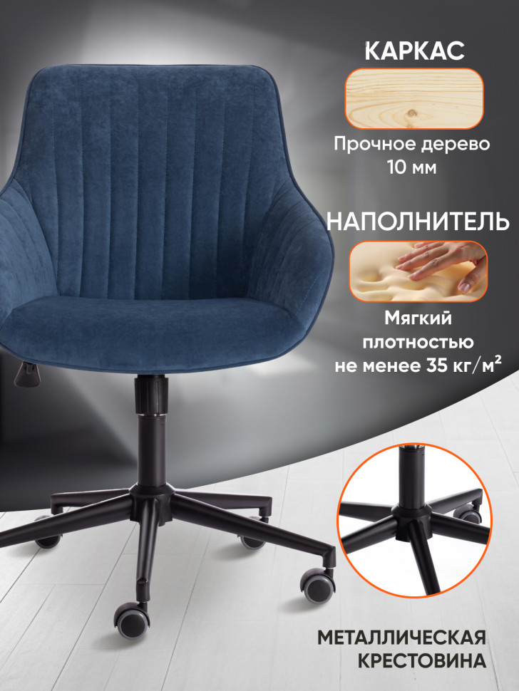 Кресло DUBLIN велюр Clermon, св.-синий, 145