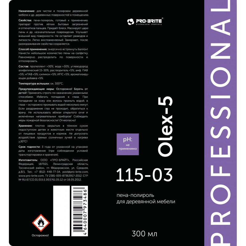 Профхим интерьер пена-полироль д/дер.мебели Pro-Brite/OLEX-5 For Wood, 0,3л