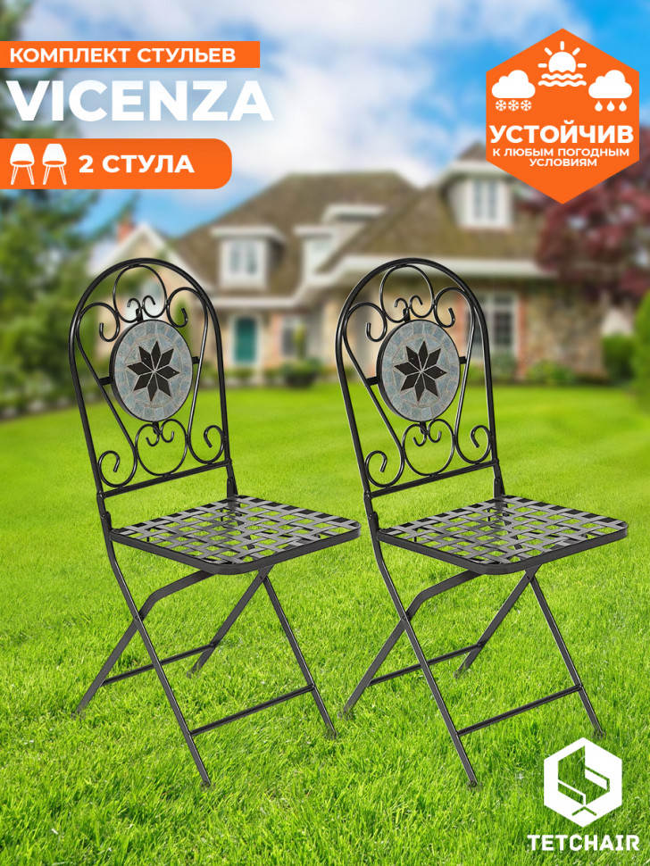 Стул Secret de Maison VICENZA (mod. PL08-1070-1-GBRN) металл, 36х35х91см, черный/плитка "ASTRA"