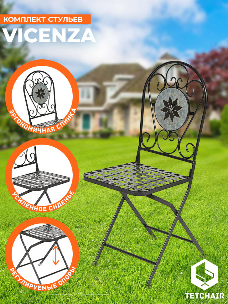 Стул Secret de Maison VICENZA (mod. PL08-1070-1-GBRN) металл, 36х35х91см, черный/плитка "ASTRA"