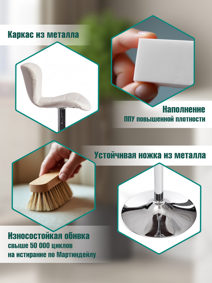 Стул барный AVIONIC (мод. KY712A) металл/экокожа, 45*53*86-107 см, белый/хром