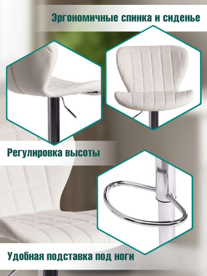 Стул барный AVIONIC (мод. KY712A) металл/экокожа, 45*53*86-107 см, белый/хром