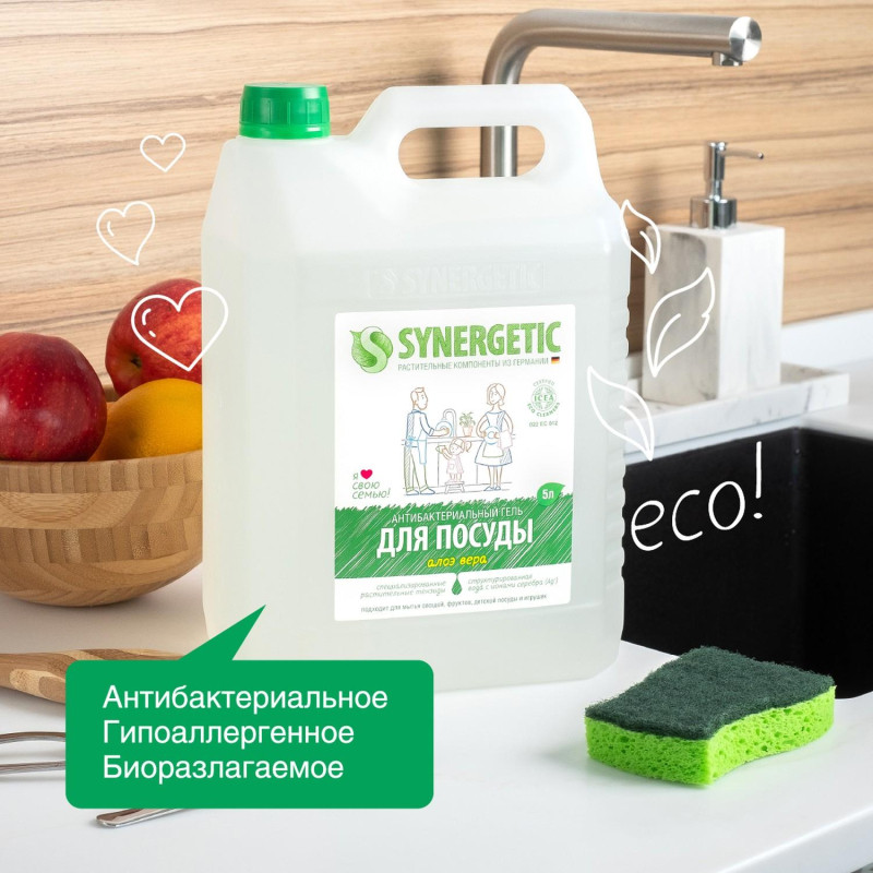 Средство для мытья посуды Synergetic Алоэ концентрированное 5л
