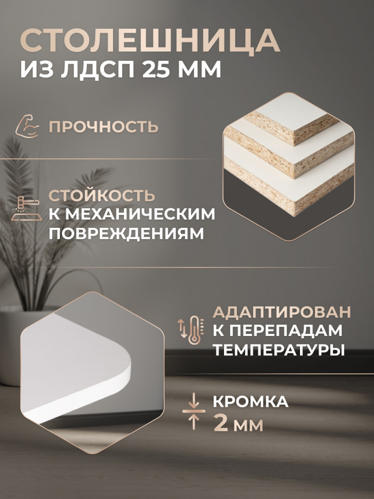Стол обеденный Gent/Гент ЛДСП, 110-145х68,6х75,5см, белый/бетон Стол обеденный Gent/Гент ЛДСП, 110-145х68,6х75,5см, белый/бетон