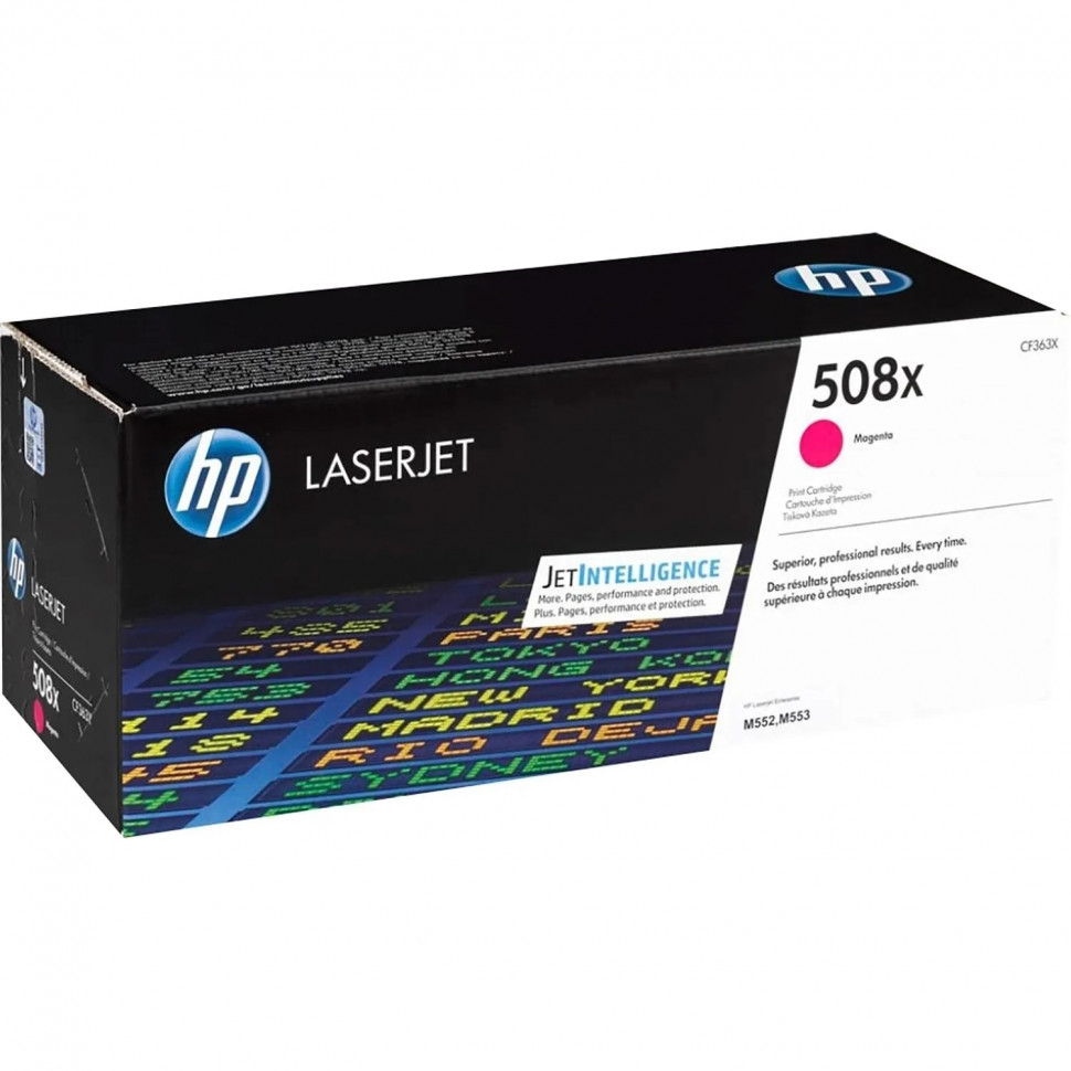 Картридж лазерный HP 508X CF363X пурп. для CLJ M552/M553