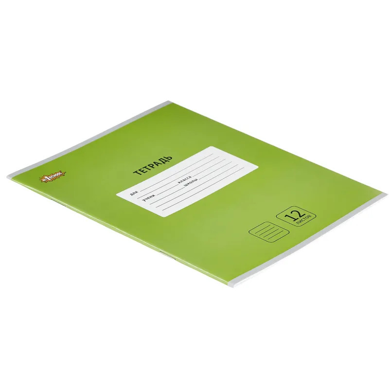 Тетрадь школьная А5,12л,узк.линия,скреп. Комус Класс Интенсив Зелен 10шт/уп