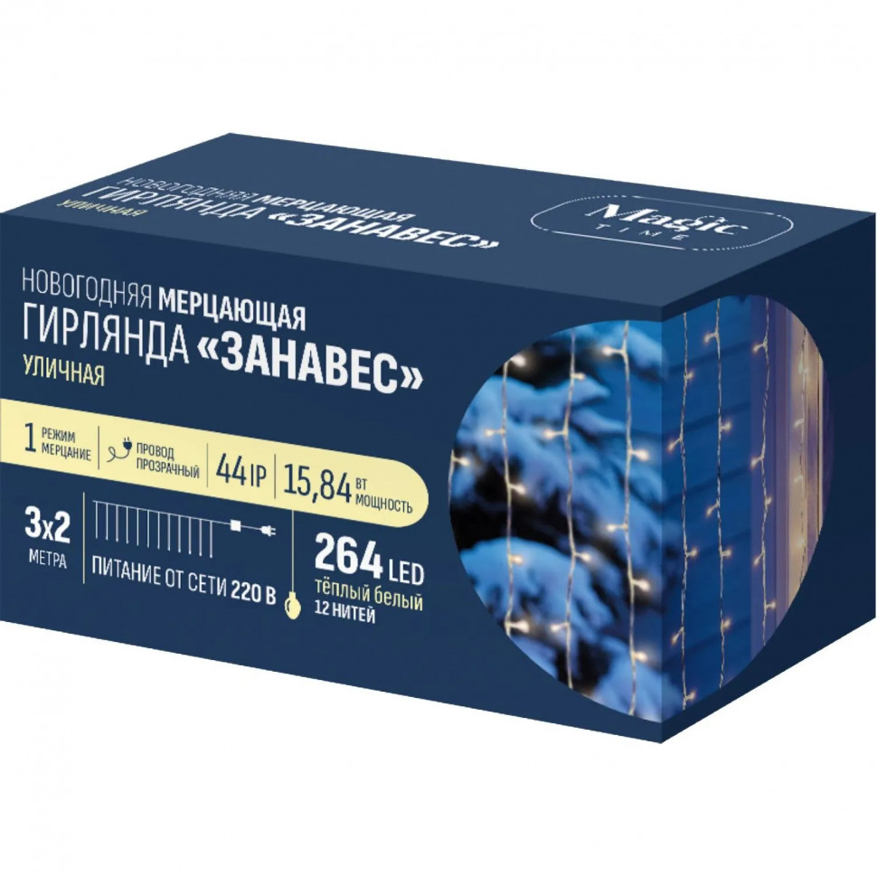 Электрогирлянда 264 LED ламп, размер 300х200 cм, тепл. белый, 1 реж. 94786
