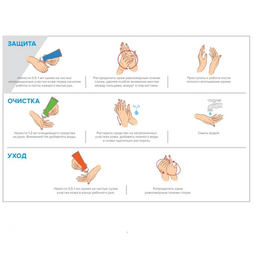 Крем регенерирующий Армакон Велум карт 1000мл 1283