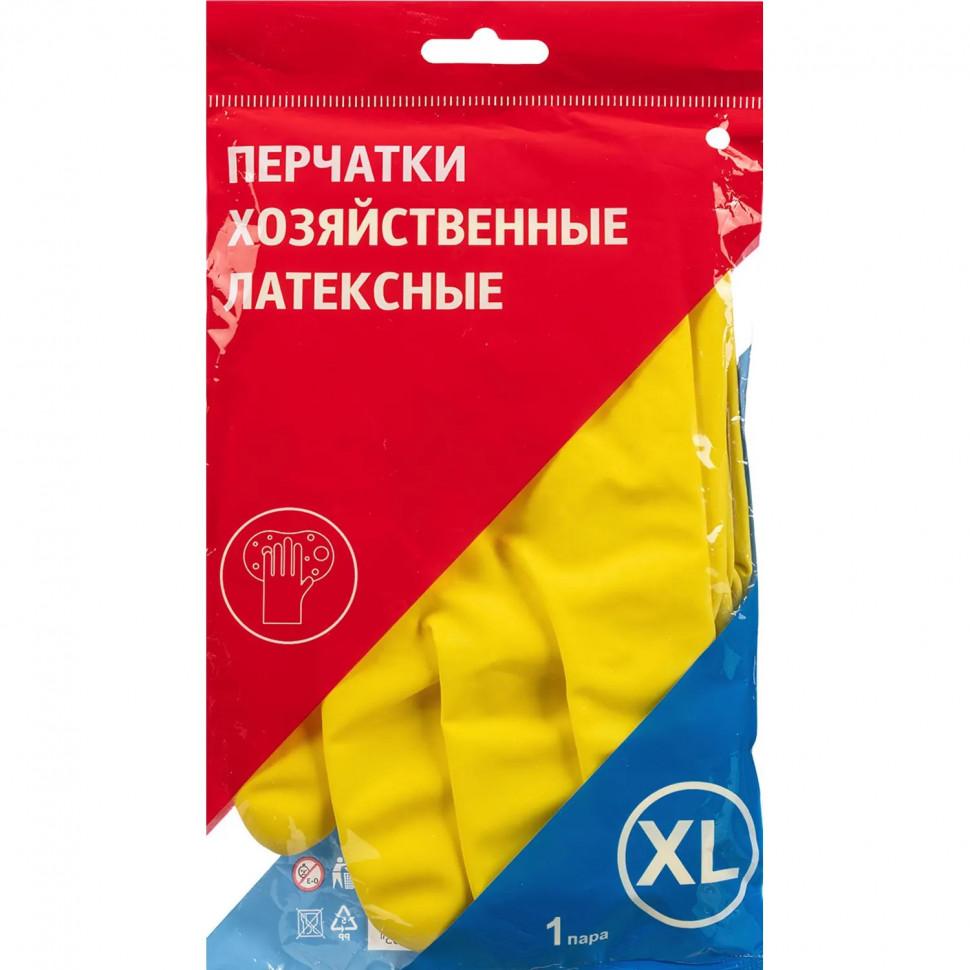 Перчатки латексные резиновые желтые р-р XL ЭКОНОМ (10 пар/уп)