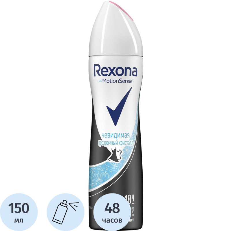 Дезодорант-антиперспирант Rexona аэрозоль Прозрачный кристалл 150 мл