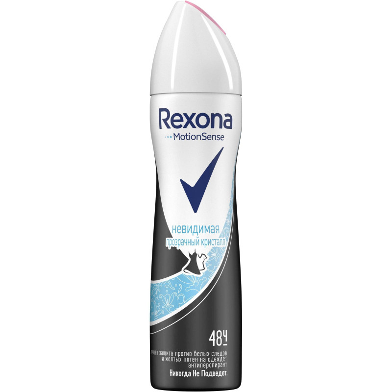 Дезодорант-антиперспирант Rexona аэрозоль Прозрачный кристалл 150 мл