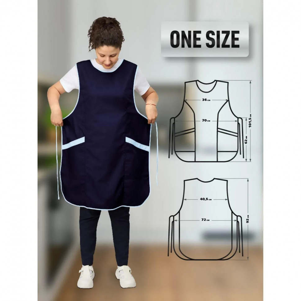 Фартук сарафан Маркет Мастер  цвет т. синий/св. голубой