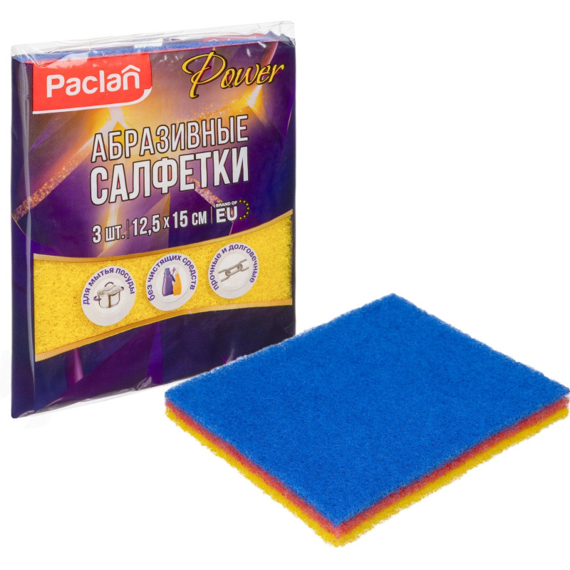 Губки абразивные набор разной жесткости 3 штуки д/ сильных загрязнений Pacl